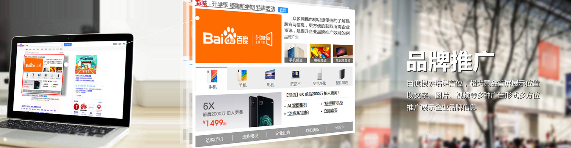 大箐山百度竞价赚钱