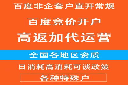 托管理念下的竞价sem：一则传统企业的数字化转型之路